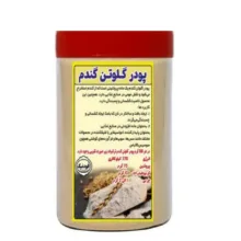 گلوتن گندم ممتاز فودنیک - 800 گرم