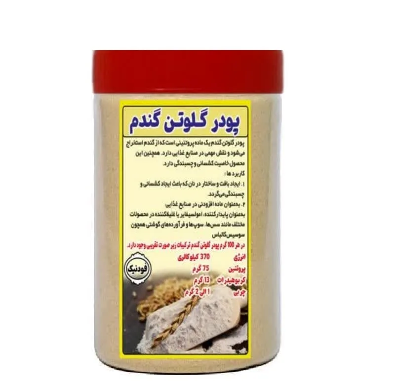 گلوتن گندم ممتاز فودنیک - 800 گرم