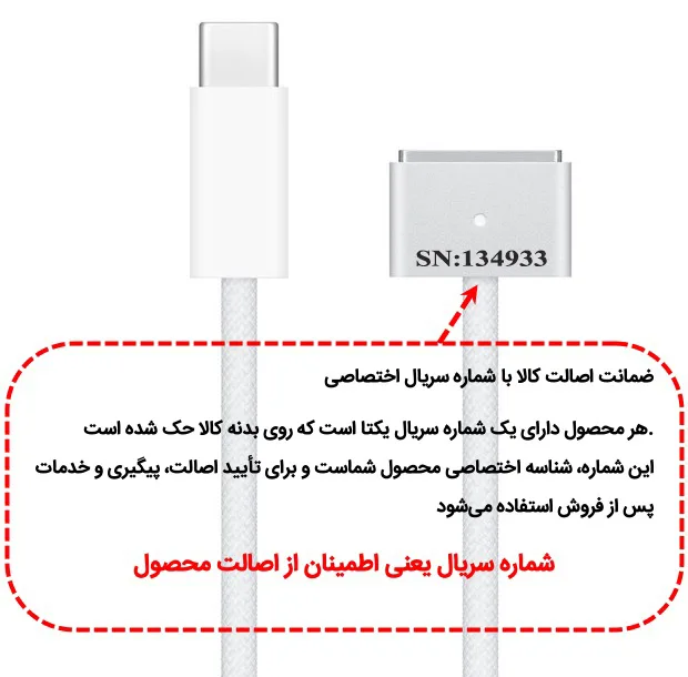 کابل شارژ مک بوک ماکار مدل MK-Mag3 طول 2 متر