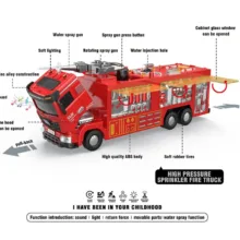 ماکت ماشین بازی ناب سل مدل آتشنشانی آبپاش موزیکال چراغ دار  fire fighting real waterpomp with light &sound با قابلیت آبپاشی واقعی