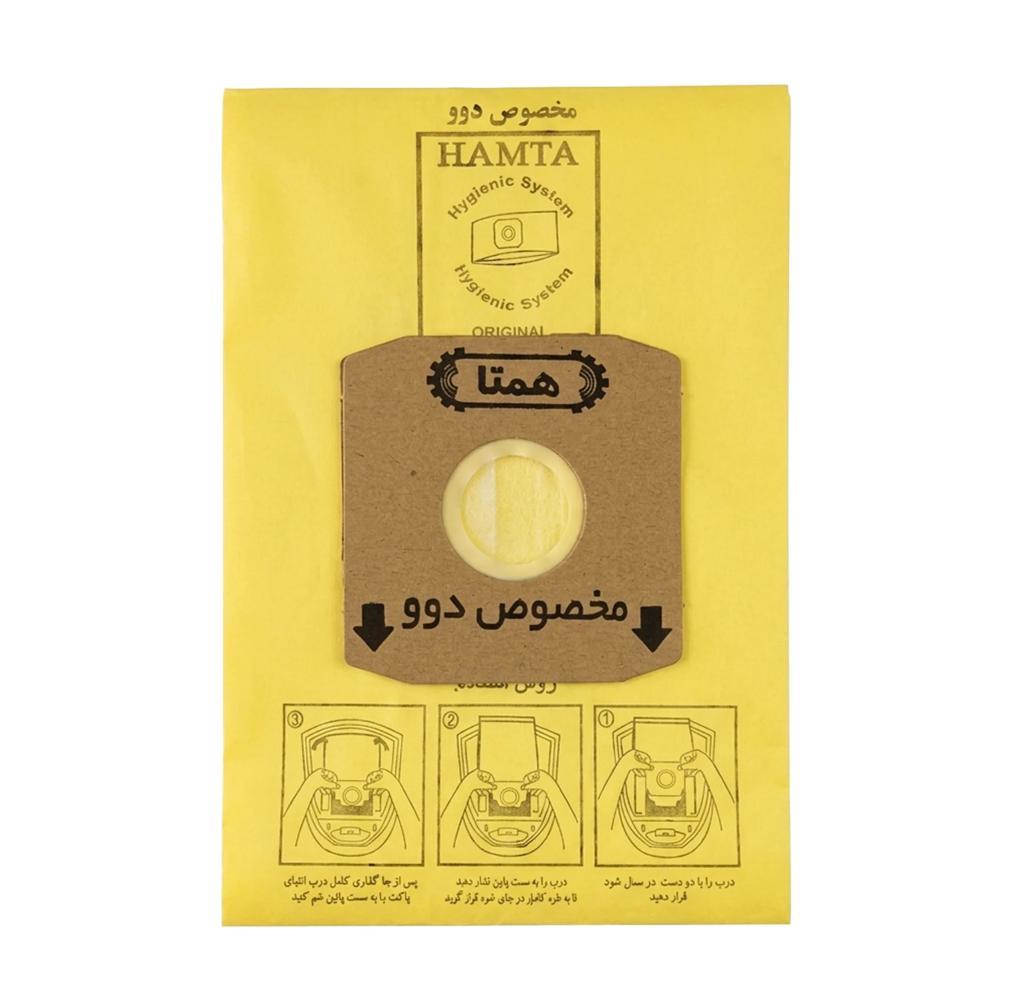 پاکت جاروبرقی همتا مدل H-B 151 مناسب برای جاروبرقی دوو و الگانس 7005 بسته 5 عددی
