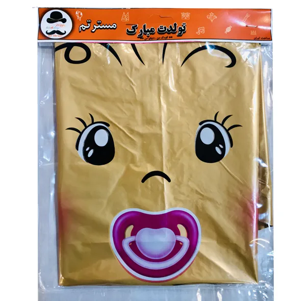 مجموعه 26 عددی تم تولد مسترتم طرح بیبی دختر سوپر پلاس