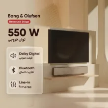 ساندبار بنگ اند آلفسن مدل beosound stage