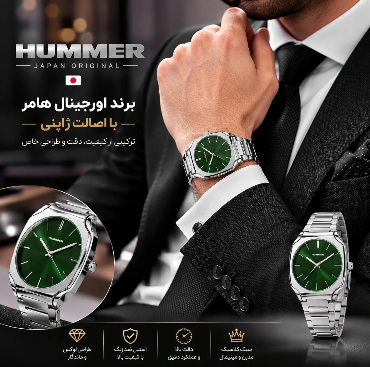 ساعت مچی عقربه ای مردانه هامر مدل موتور ژاپن رفرنس HM1116-C1