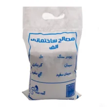 پودر خاک سنگ الف کد 101 وزن دو کیلوگرم