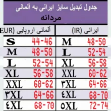 پافر مردانه مدل 21208042