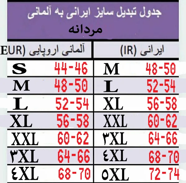 پافر مردانه مدل 21208042