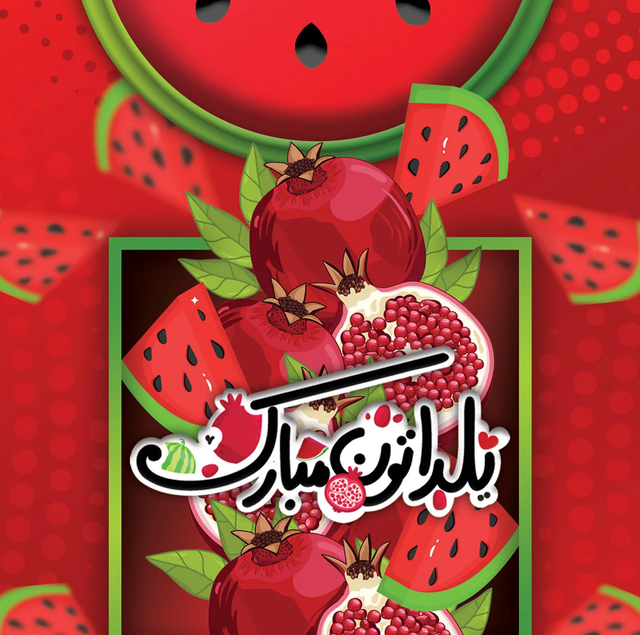 سفره 1 نفره رومادون مدل PVC طرح شب یلدا کد 01