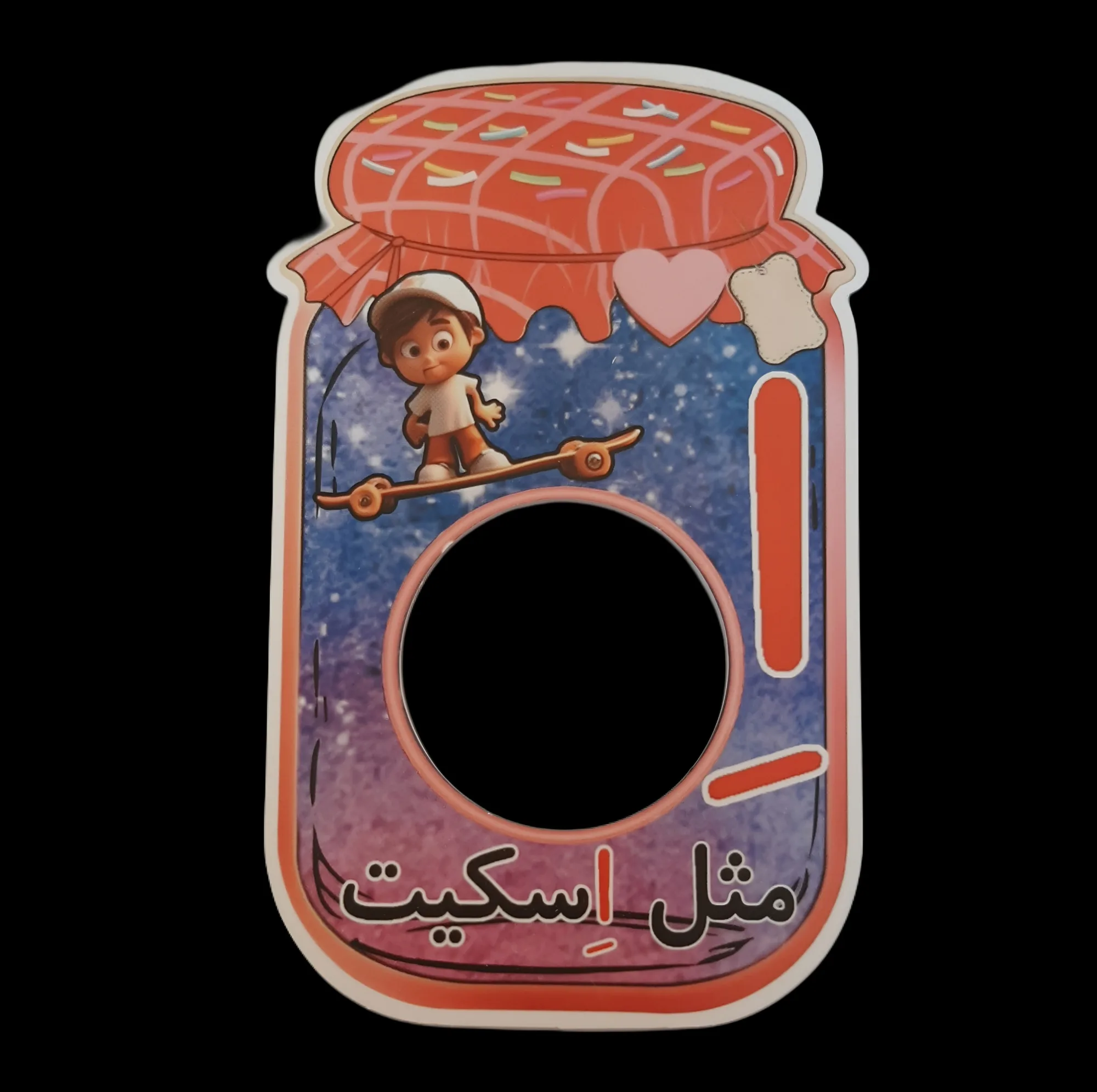 گیفت طرح بانکه مدل اسکیت مجموعه 10 عددی