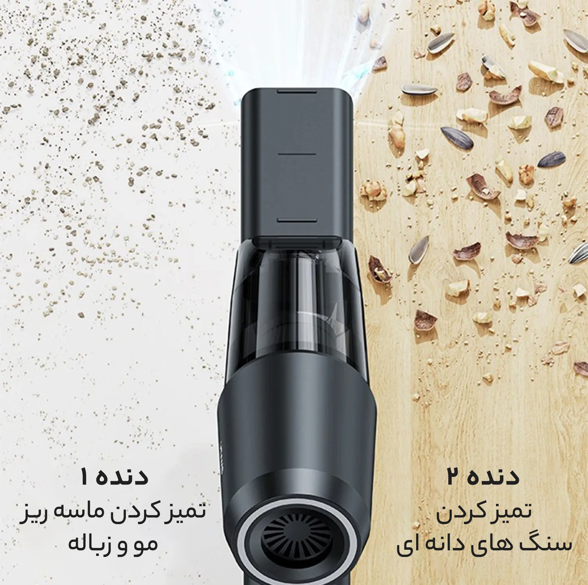 جارو شارژی یوسمز مدل ZB291