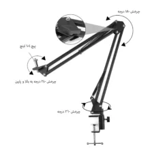 پایه میکروفن مدل NB-35