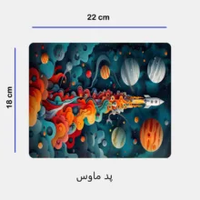 ماگ طرح فضاپیما کد 97 به همراه زیر لیوانی و پد ماوس