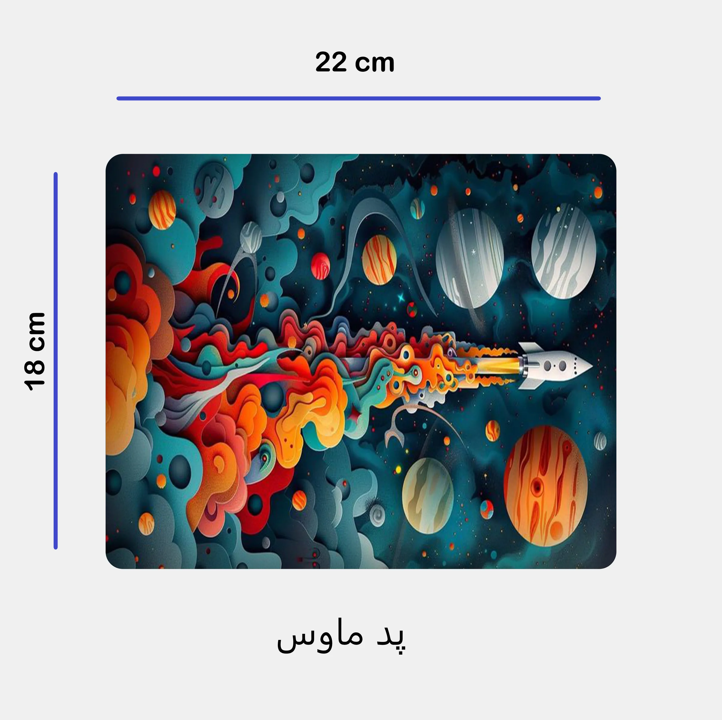 ماگ طرح فضاپیما کد 97 به همراه زیر لیوانی و پد ماوس