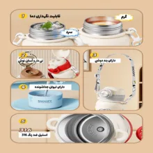 فلاسک کودک طرح اسنوپی مدل SNOOPY-0208 گنجایش 0.52 لیتر