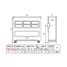 بخاری گازی نیک کالا مدل ترموستاتیک مهتاب MB20-TH