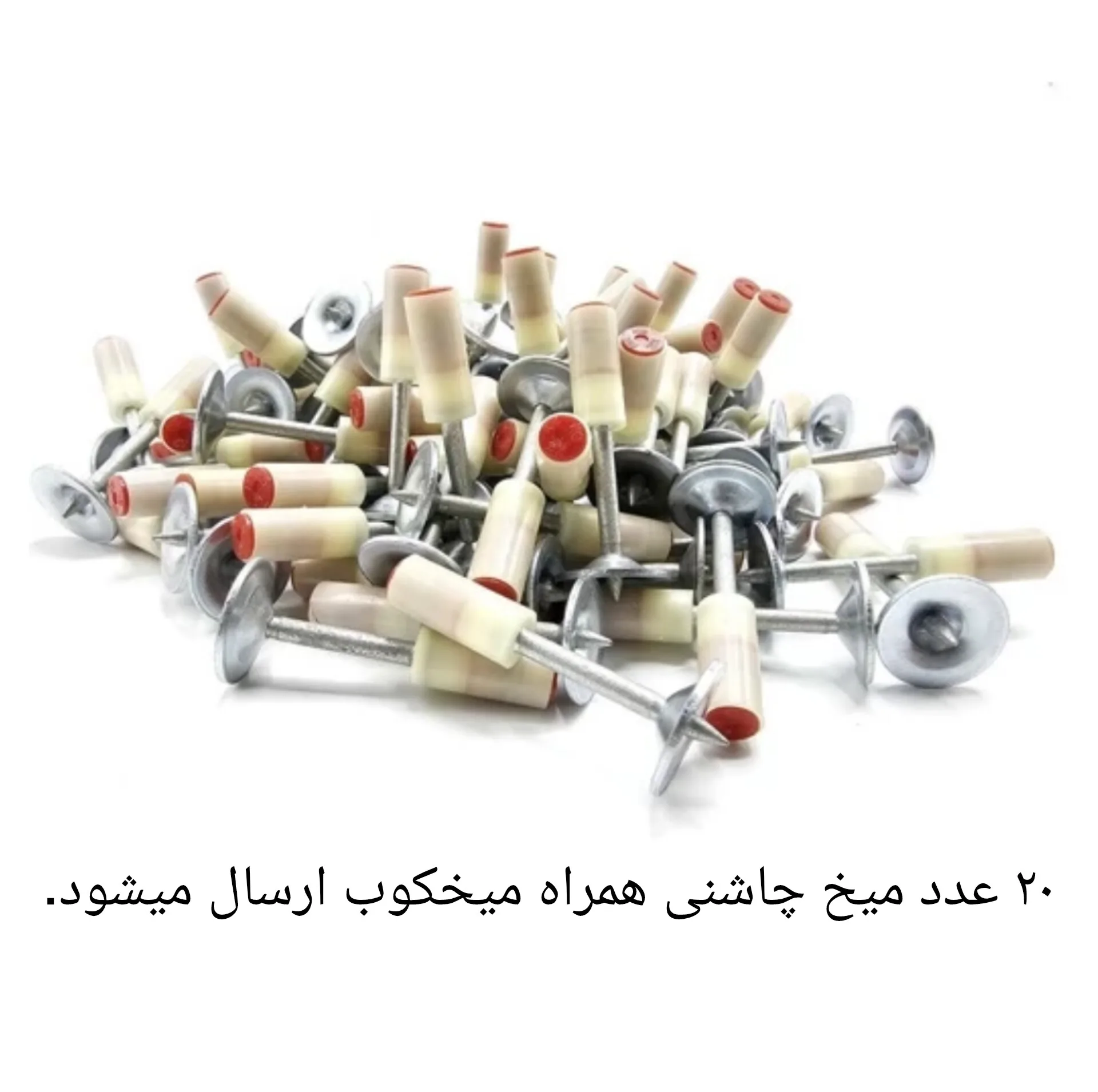 میخ کوب باس مدل w800 سایز 5 میلی متر