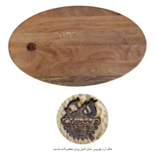 سینی چوبیس مدل B-28