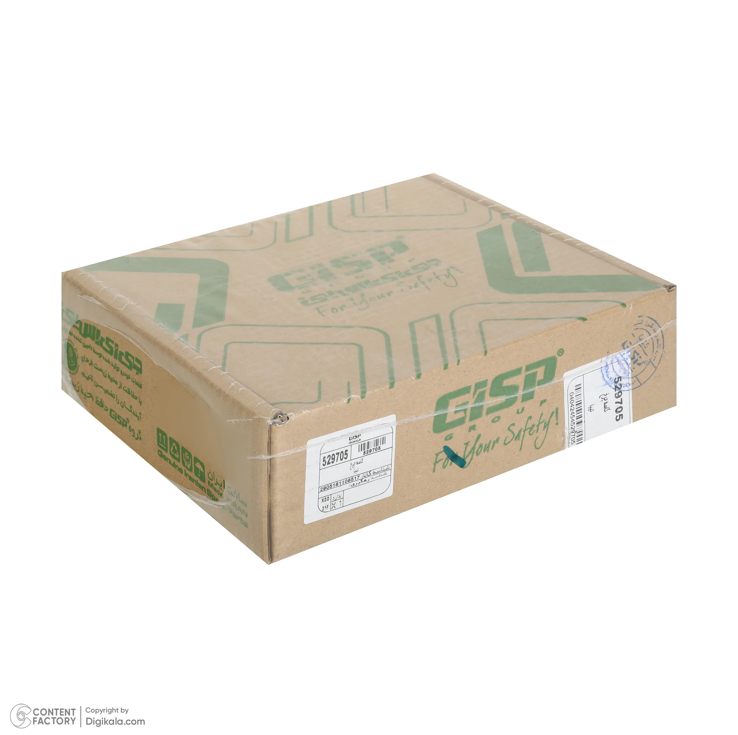 کاسه چرخ عقب جی ای اس پی کد 529705 مناسب برای تیبا و تیبا 2