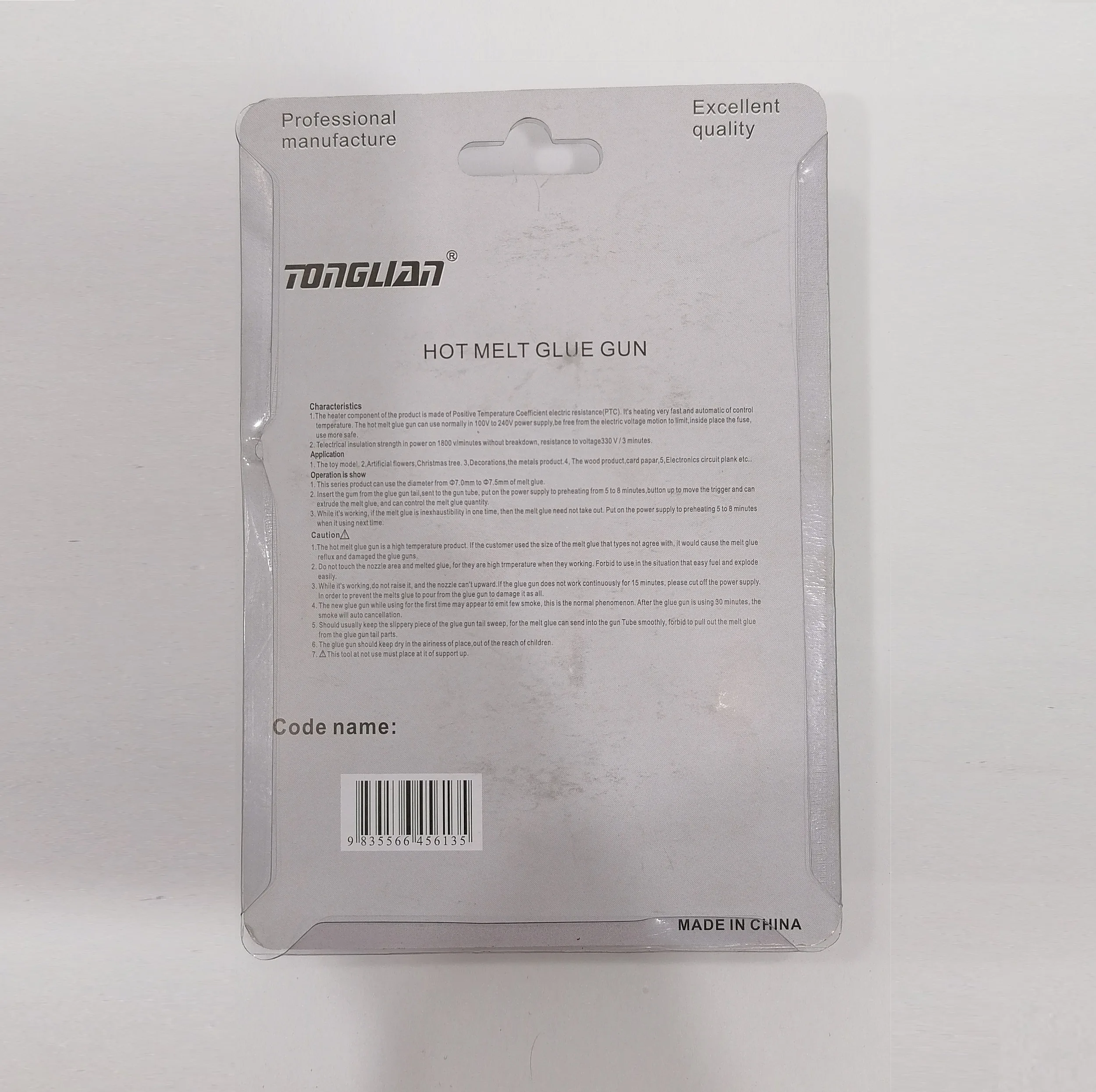 دستگاه چسب حرارتی تانگ لیان مدل TL-186