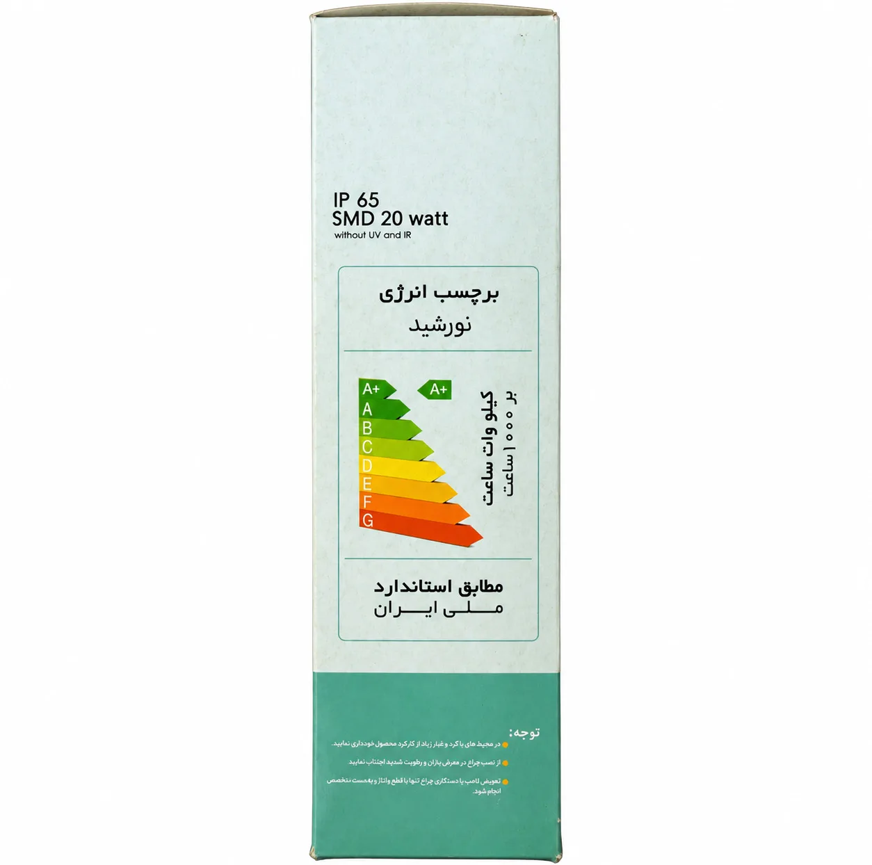 براکت ال ای دی 20 وات مدل ضد آب کد nor-0061