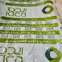عایق درب کاپوت ایده پارت نیکان مدل MC مناسب برای پژو 207