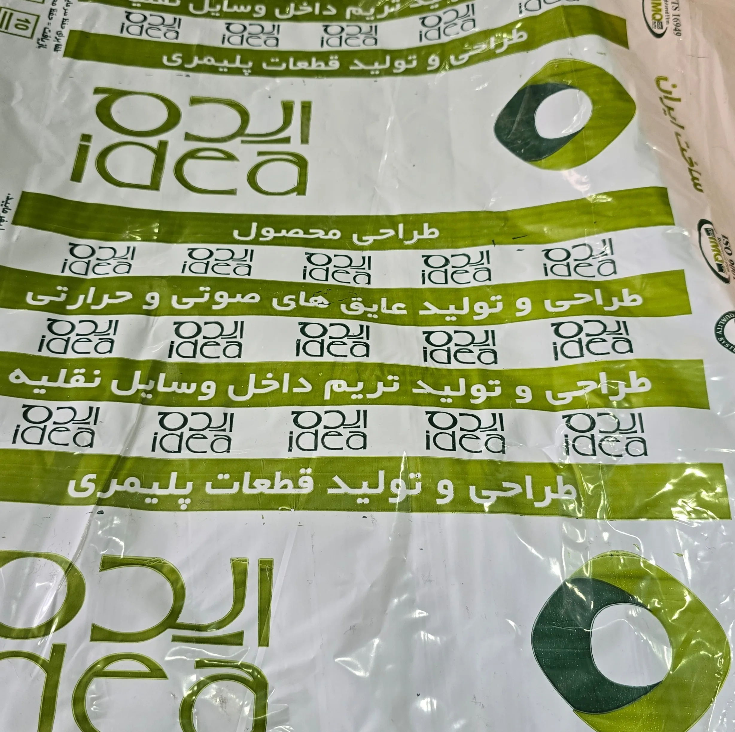عایق درب کاپوت ایده پارت نیکان مدل MC مناسب برای پژو 207
