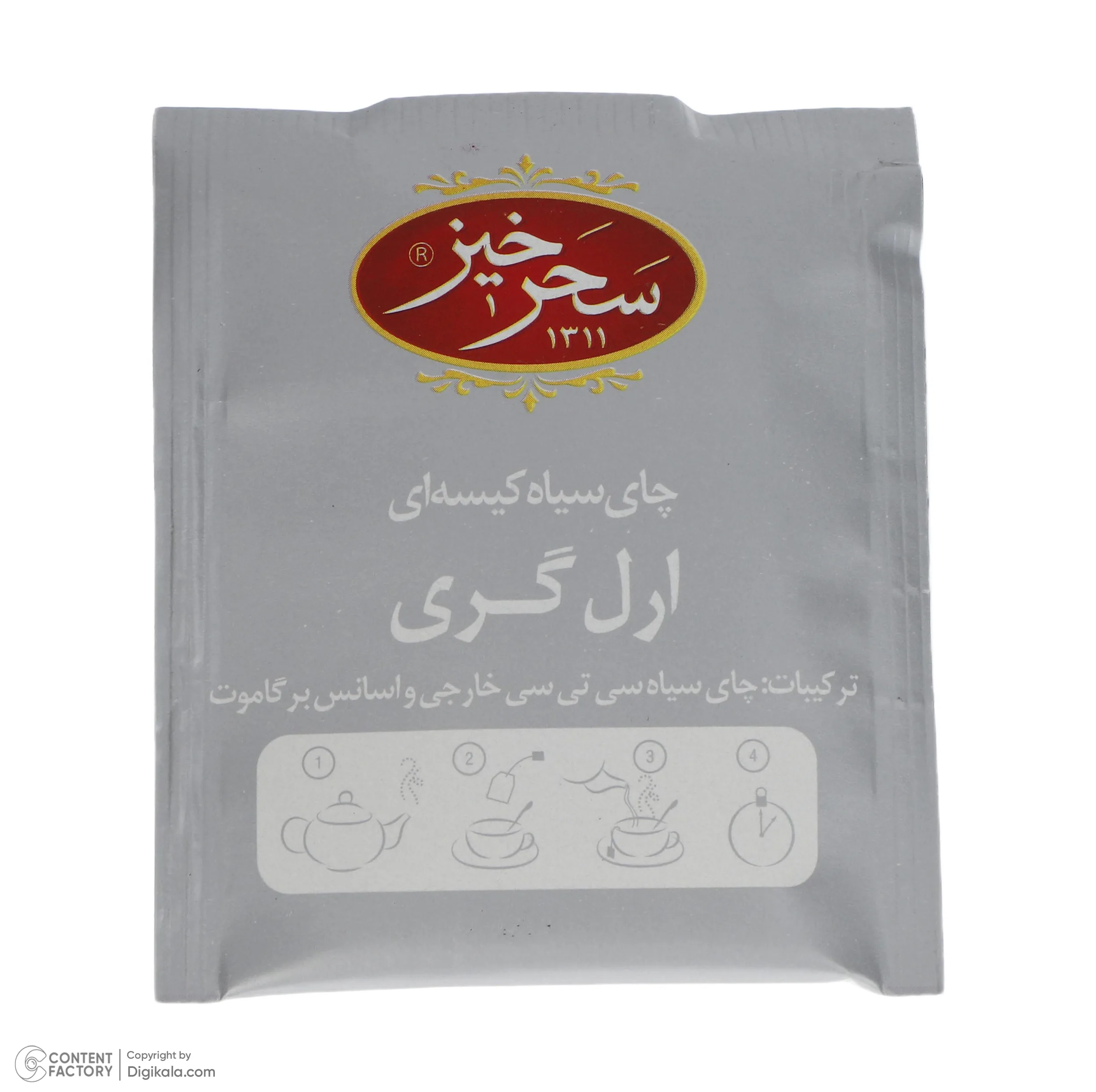 چای سیاه کیسهای ارل گری سحرخیز 2 بسته 20 عددی