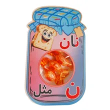 گیفت طرح بانکه مدل جشن نان مجموعه 10 عددی