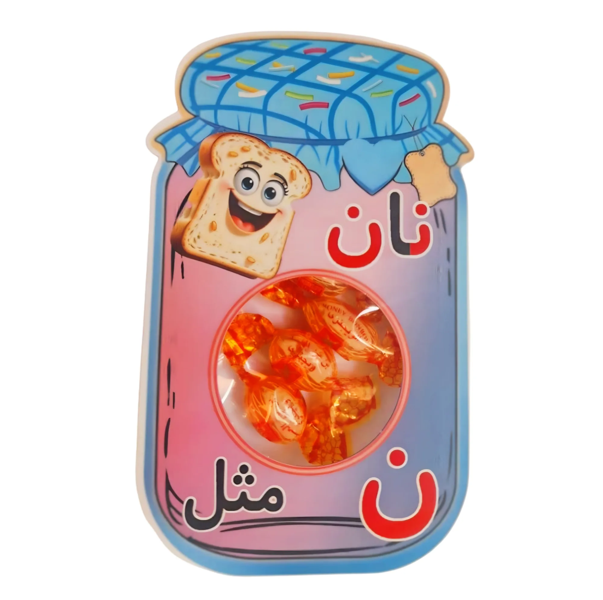 گیفت طرح بانکه مدل جشن نان مجموعه 10 عددی