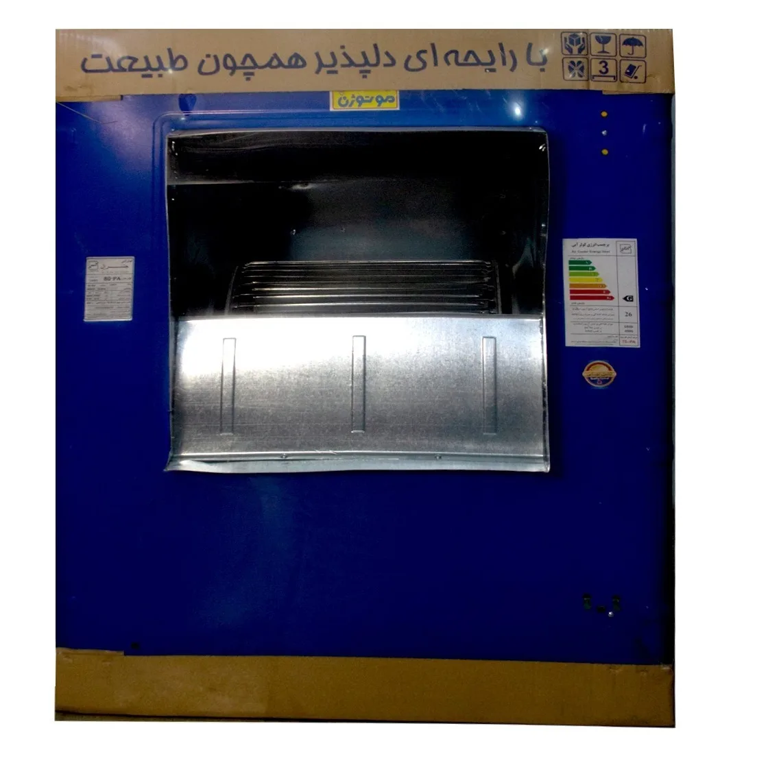 کولر آبی 8000 جنرال فام مدل PA80