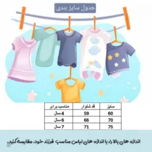 شلوار جین دم‌پا کش دخترانه مدل 081