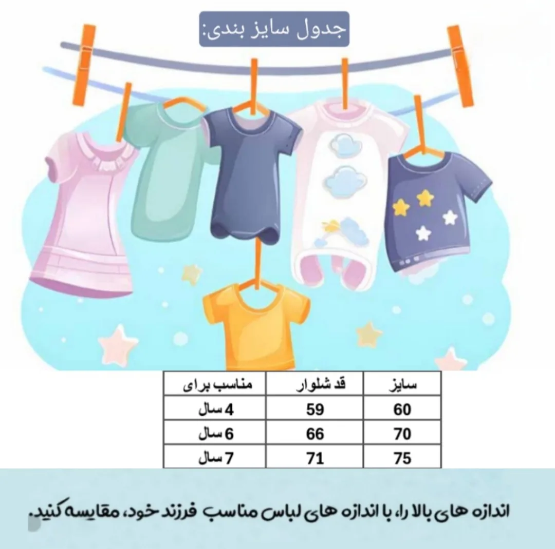 شلوار جین دم‌پا کش دخترانه مدل 081