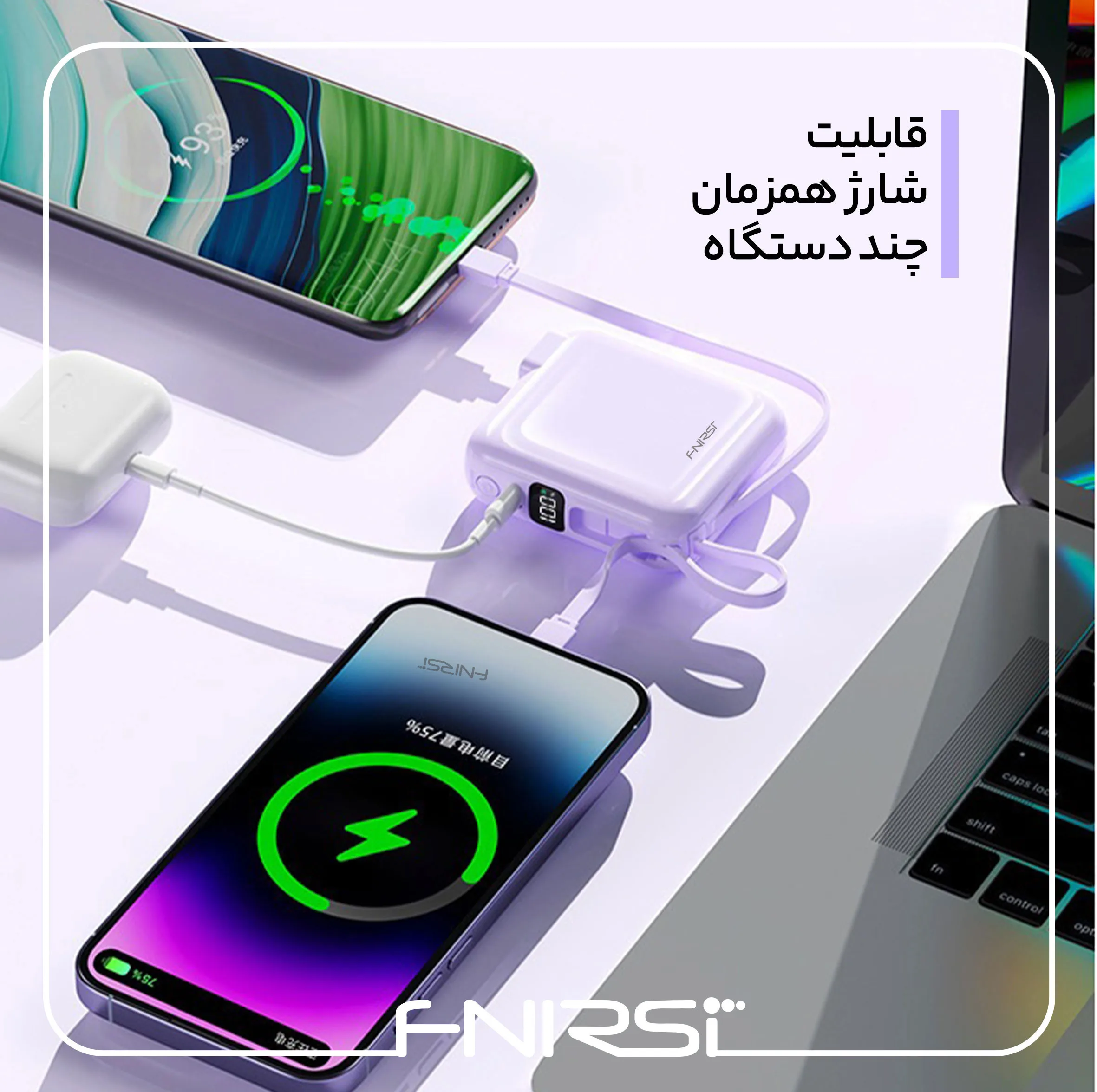پاوربانک 22.5 وات فنیرسی مدل FPW777I ظرفیت 10000 میلیآمپرساعت