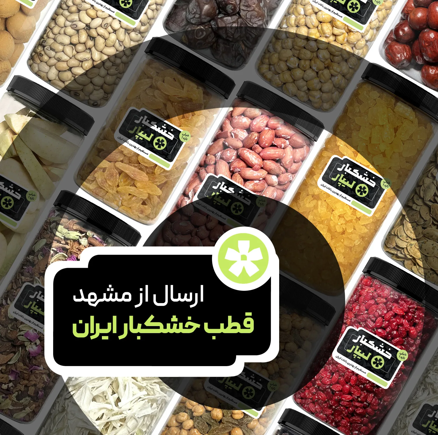نبات نگین زعفرانی ممتاز لیپار - 500 گرم