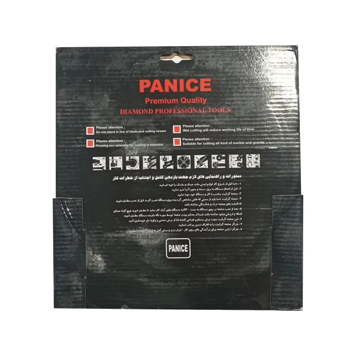 صفحه سرامیک بر مدل PC-230 سایز 230 میلیمتر