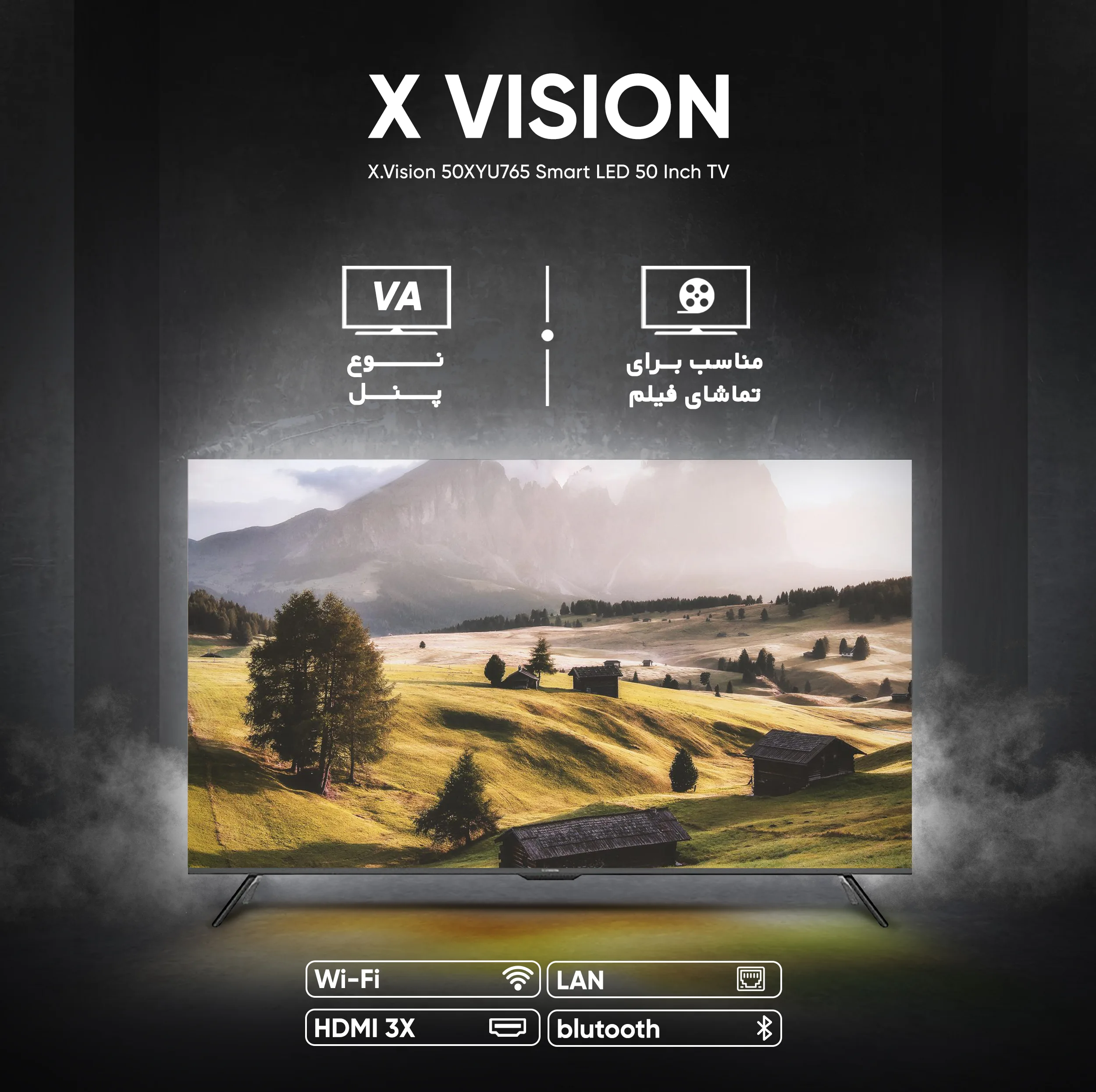 تلویزیون ال ای دی هوشمند ایکس ویژن مدل 50XYU765 سایز 50 اینچ