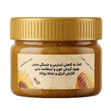 معجون تقویتی شهد آفاق - ۲۵۰ گرم