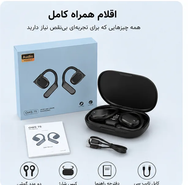 هدفون بلوتوثی مدل TWS