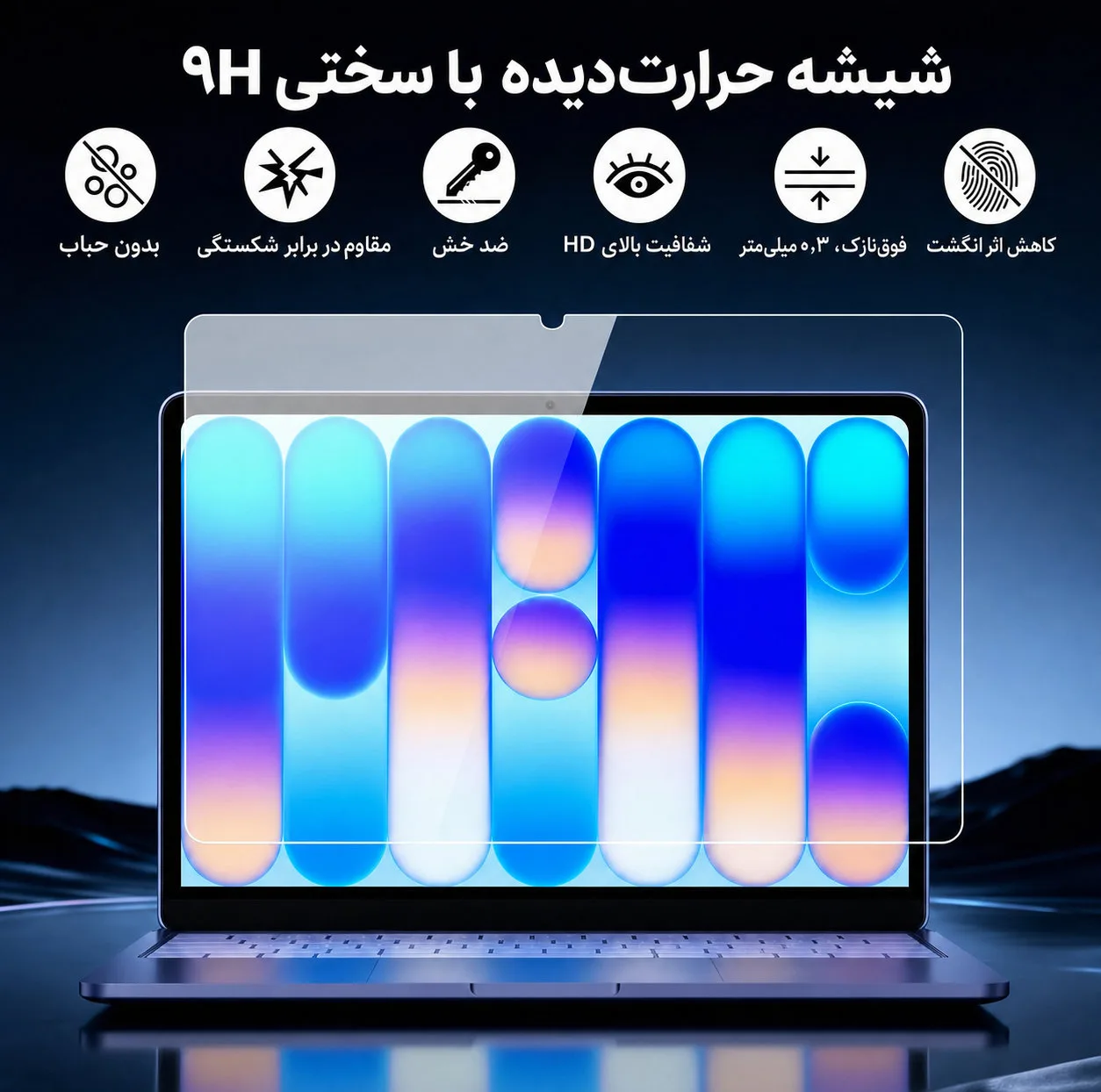 محافظ صفحه نمایش بادیگارد مدل TabG مناسب برای لپ تاپ اپل MacBook Neo 13 inch