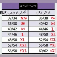 جلیقه ورزشی زنانه کریویت مدل Vo2026