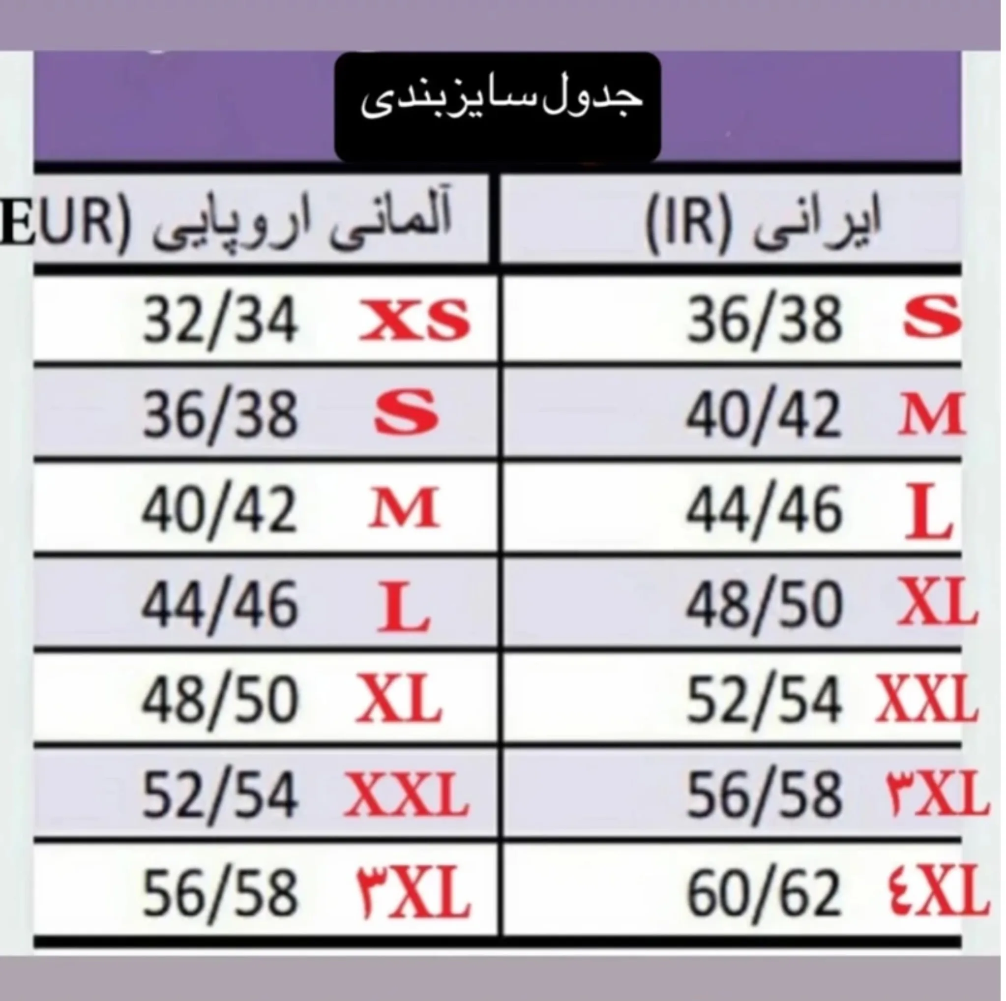 جلیقه ورزشی زنانه کریویت مدل Vo2026