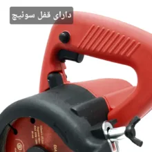 دستگاه شیار زن برقی کینگ استار مدل 1200W
