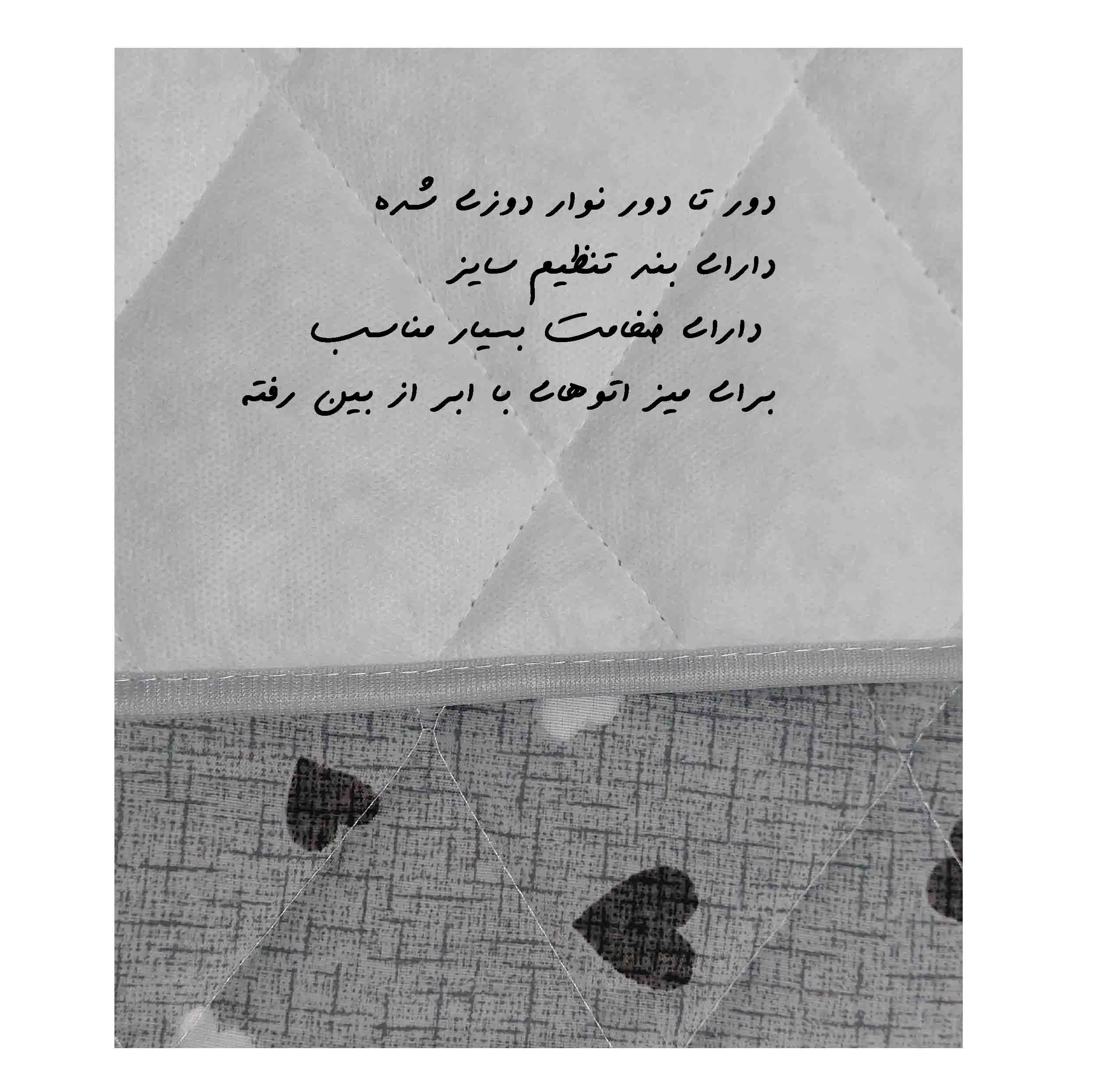 کاور میز اتو کد 002