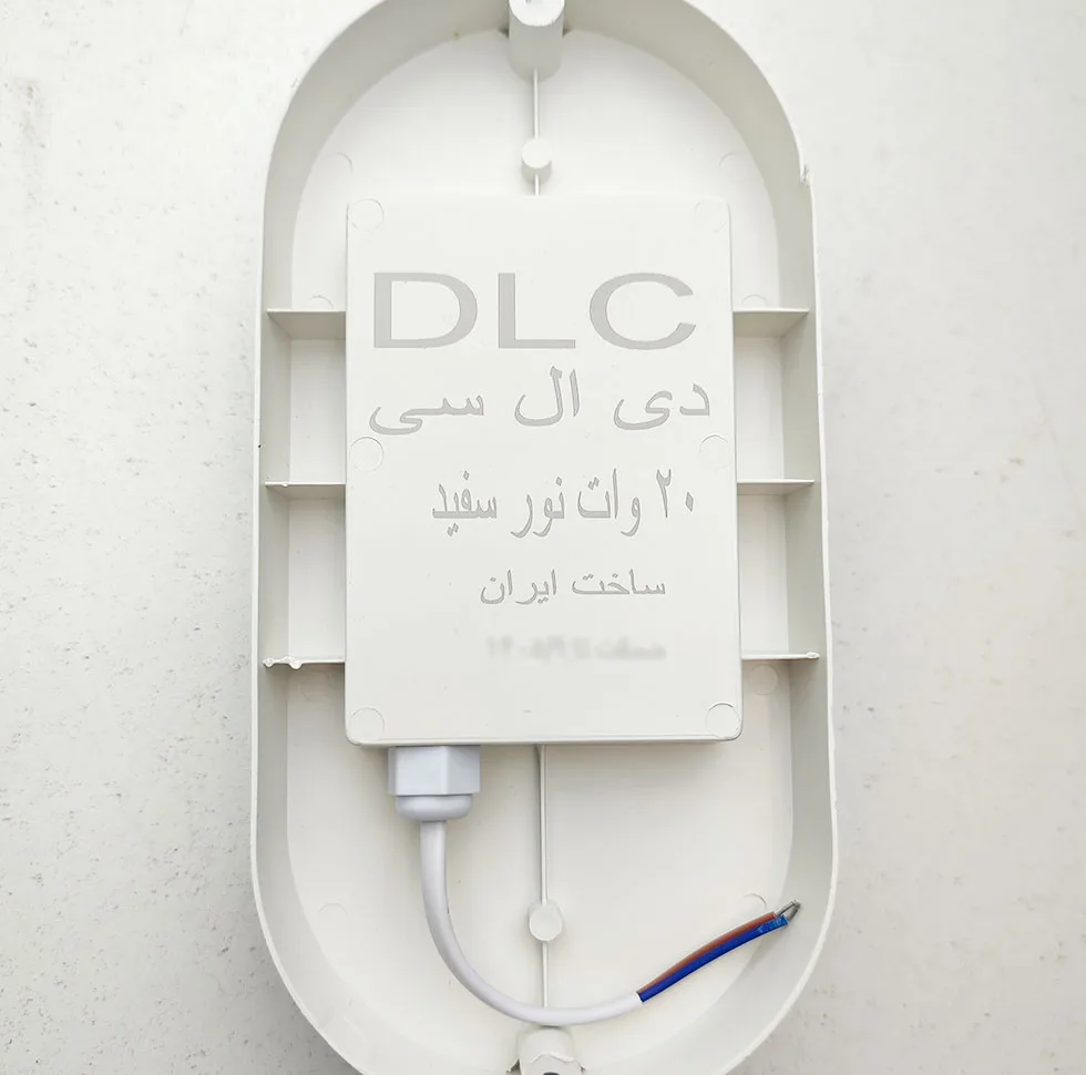 چراغ 20 وات دی ال سی مدل واترپروف IP65