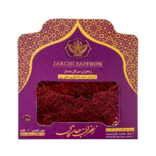 زعفران جارچی – 2 گرم