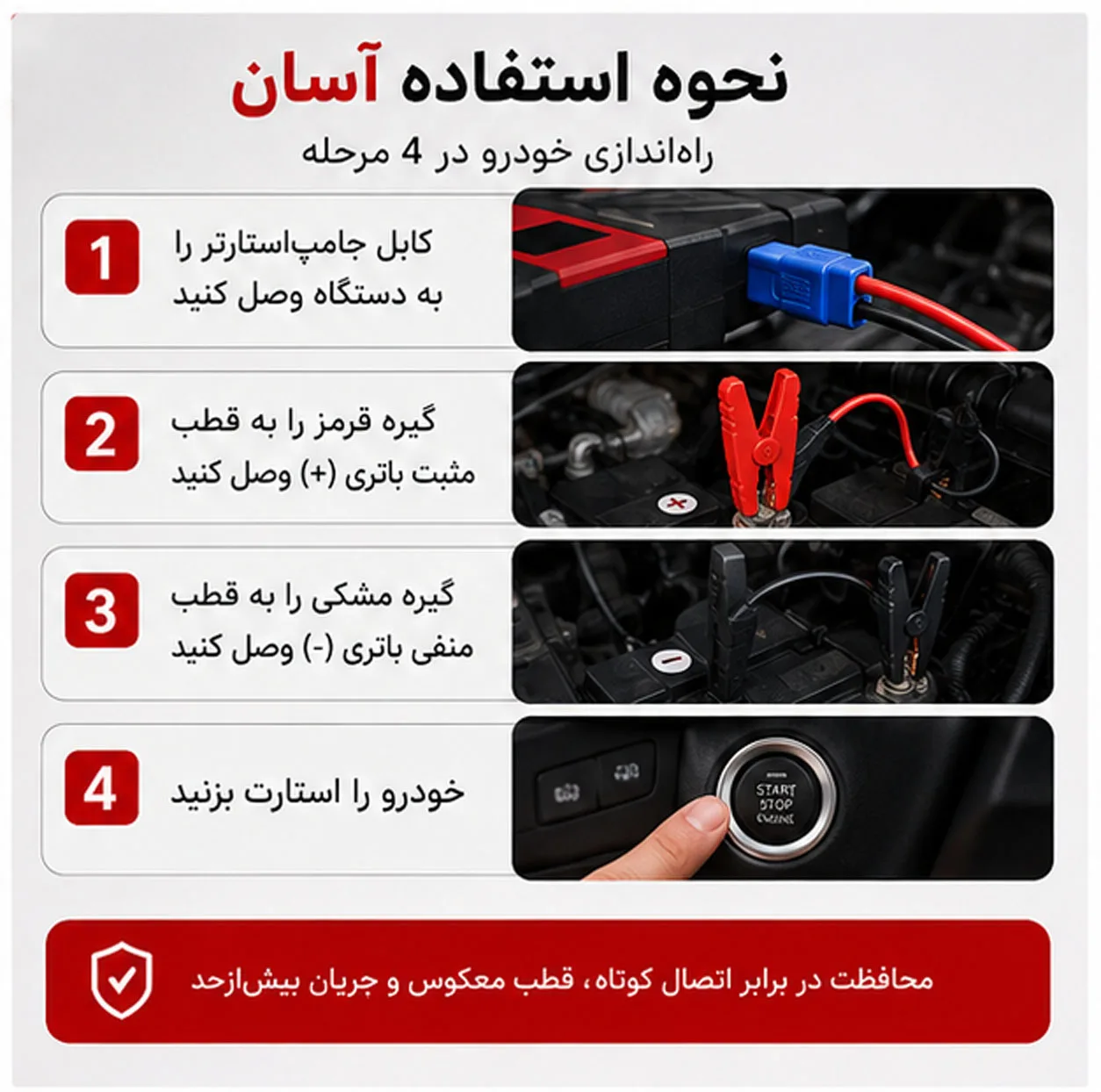 جامپ استارتر و پاوربانک لومیز مدل K02