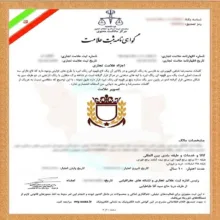 برنج طارم امراللهی ممتاز فریدونکنار شاهی - 10 کیلوگرم