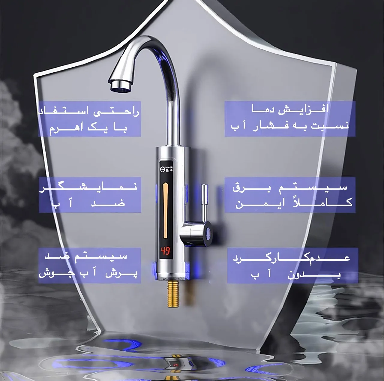 شیر آشپزخانه یانگزی مدل المنت دار طرح المک قو 3300