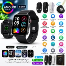 ساعت هوشمند 41 میلی‌متری میکروسل مدل Mc1075 Mini با بند سیلیکونی، سازگار با سیستم عامل iOS و Android، به همراه ۳ بند