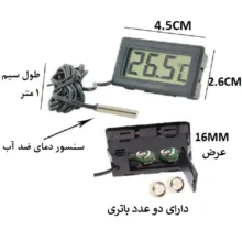دماسنج دیجیتالی مدل TPM-10 بسته 12 عددی